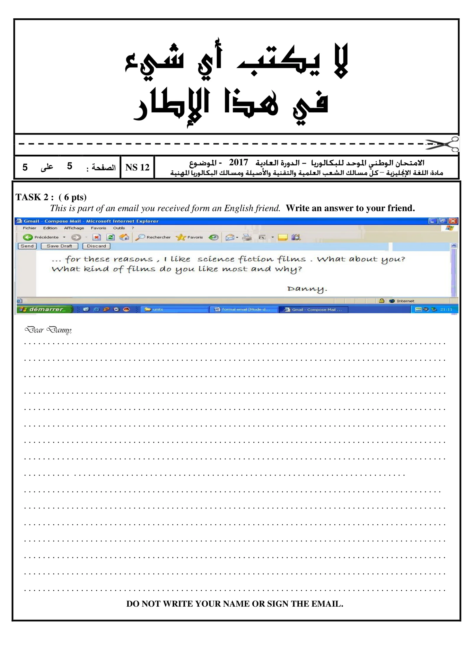Sujet Anglais Bac SVT 2017 page 5
