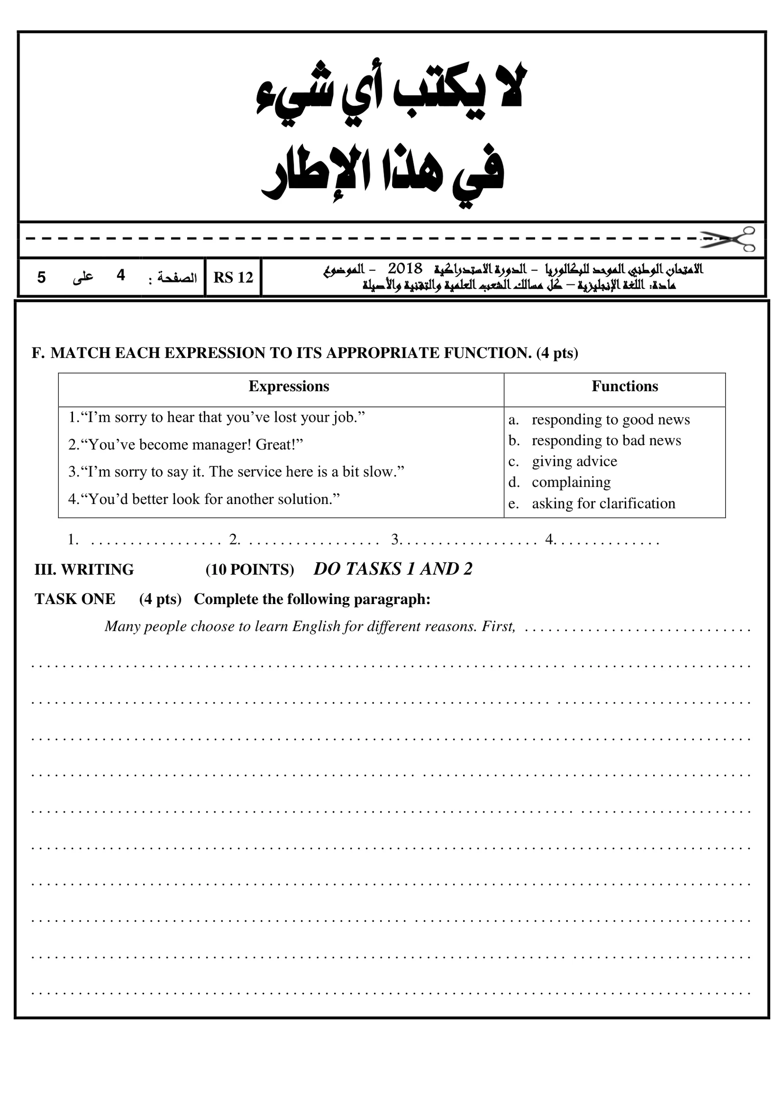 Sujet Anglais Bac SVT 2018 page 4