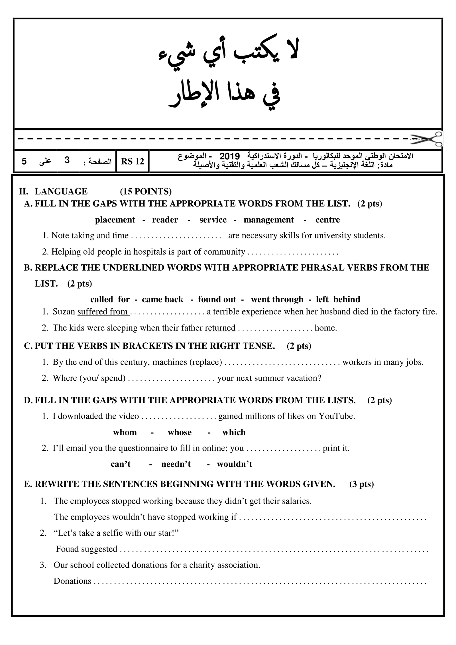 Sujet Anglais Bac SVT 2019 page 3