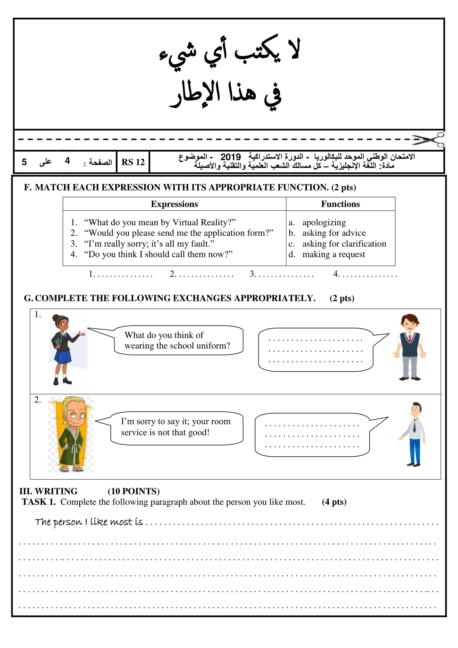 Sujet Anglais Bac SVT 2019 page 4