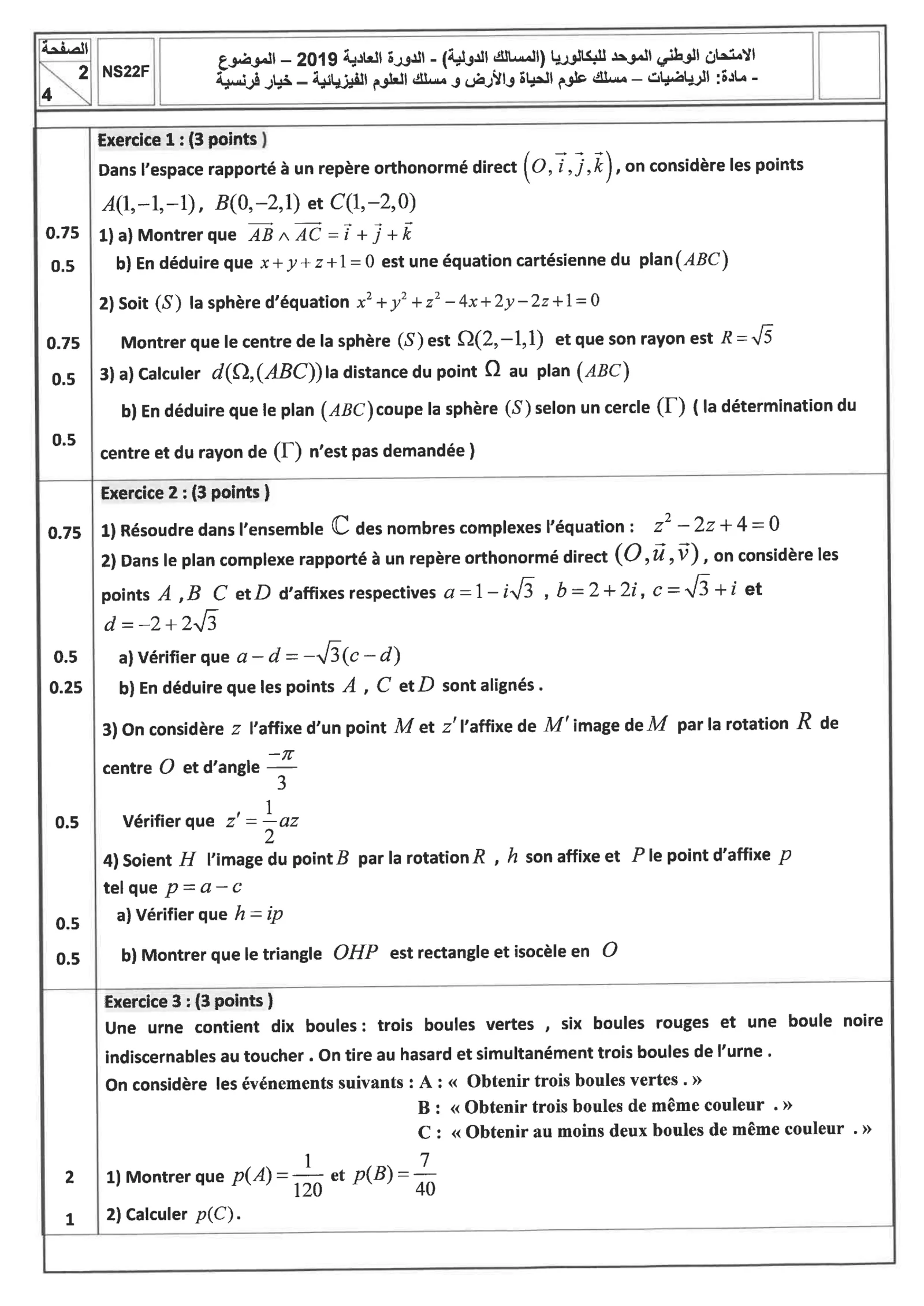 Sujet Math Bac SVT 2019 page 2