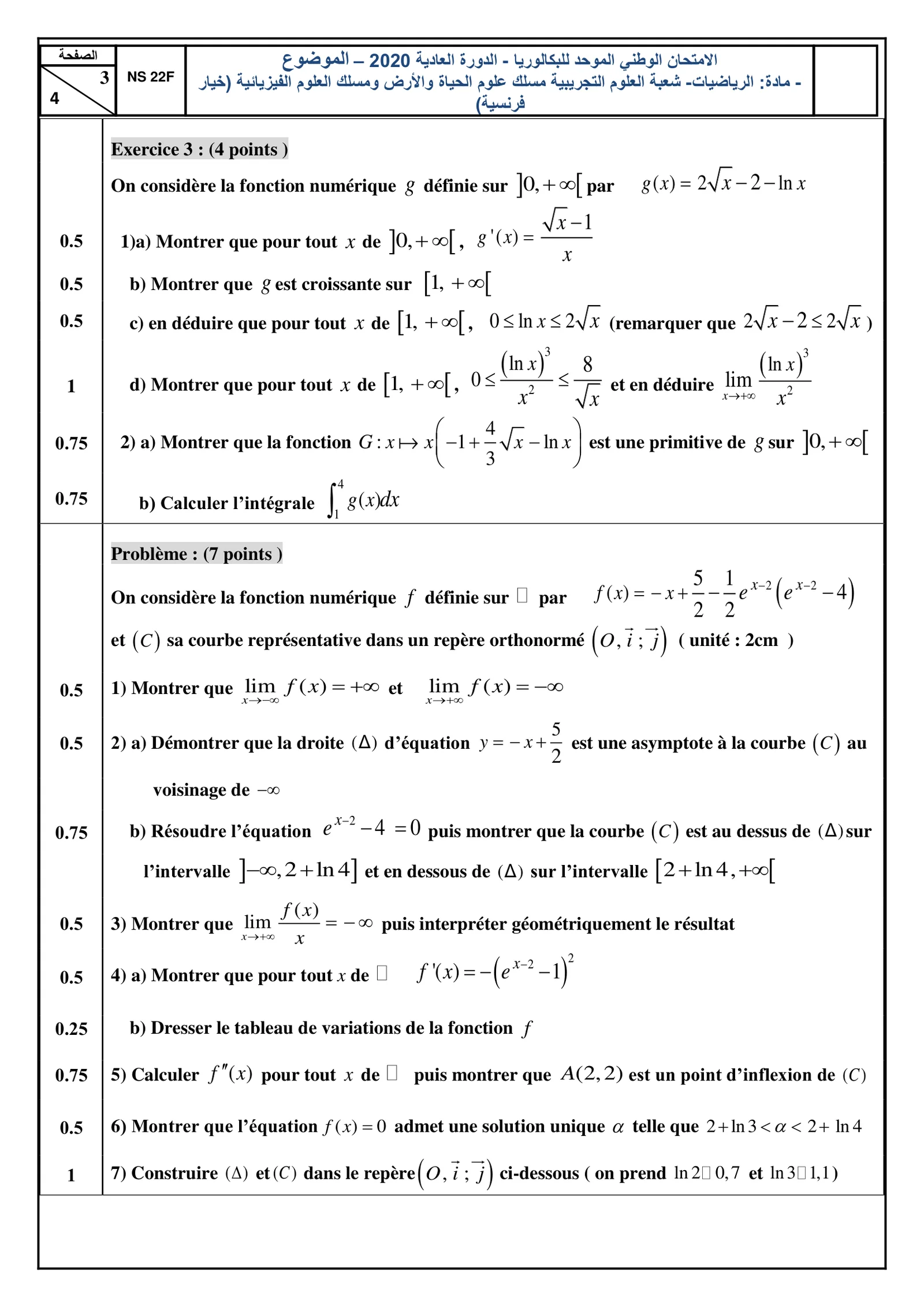 Sujet Math Bac SVT 2020 page 3