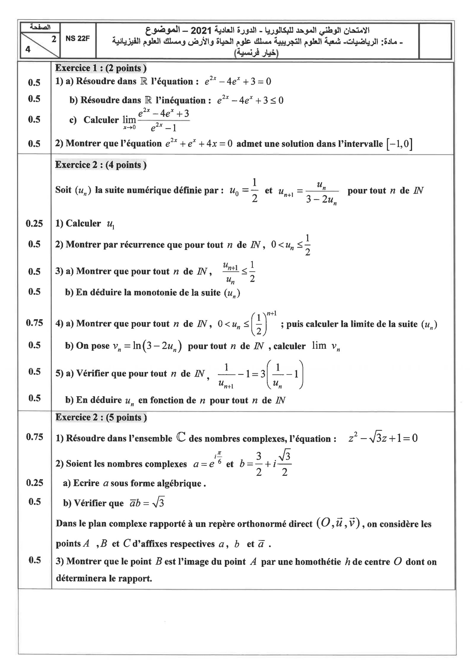 Sujet Math Bac SVT 2021 page 2