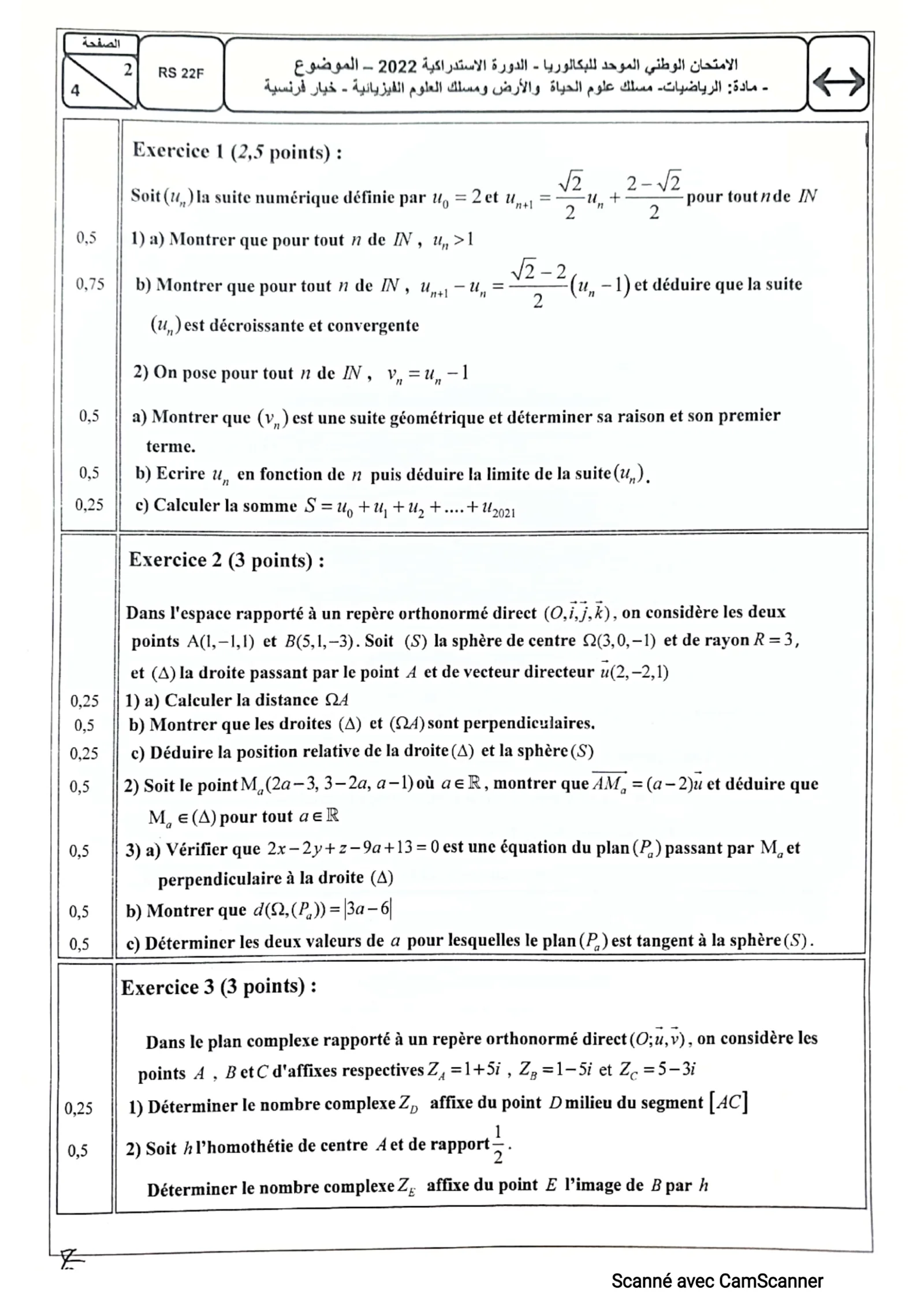 Sujet Math Bac SVT 2022 page 2