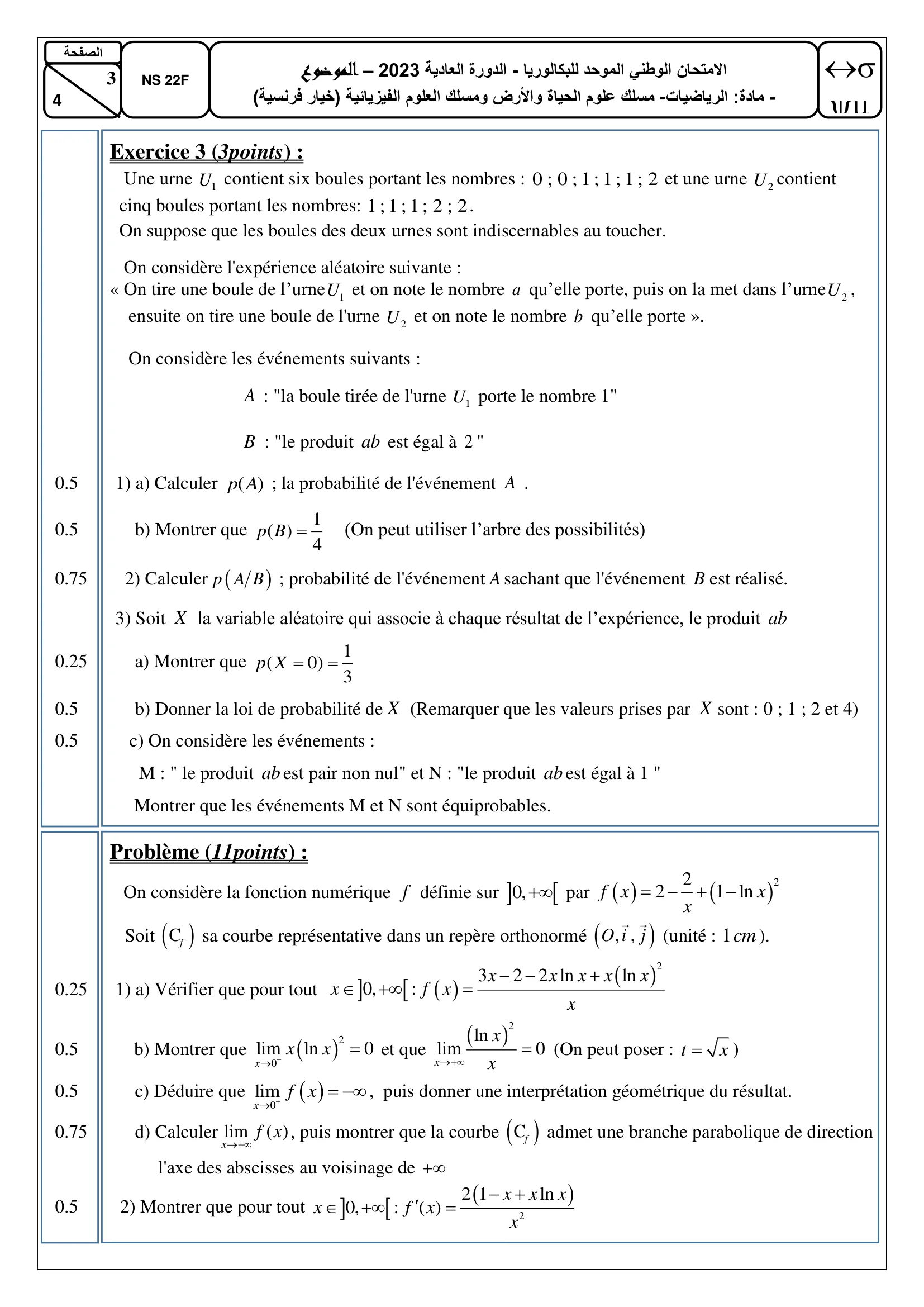 Sujet Math Bac SVT 2023 page 3