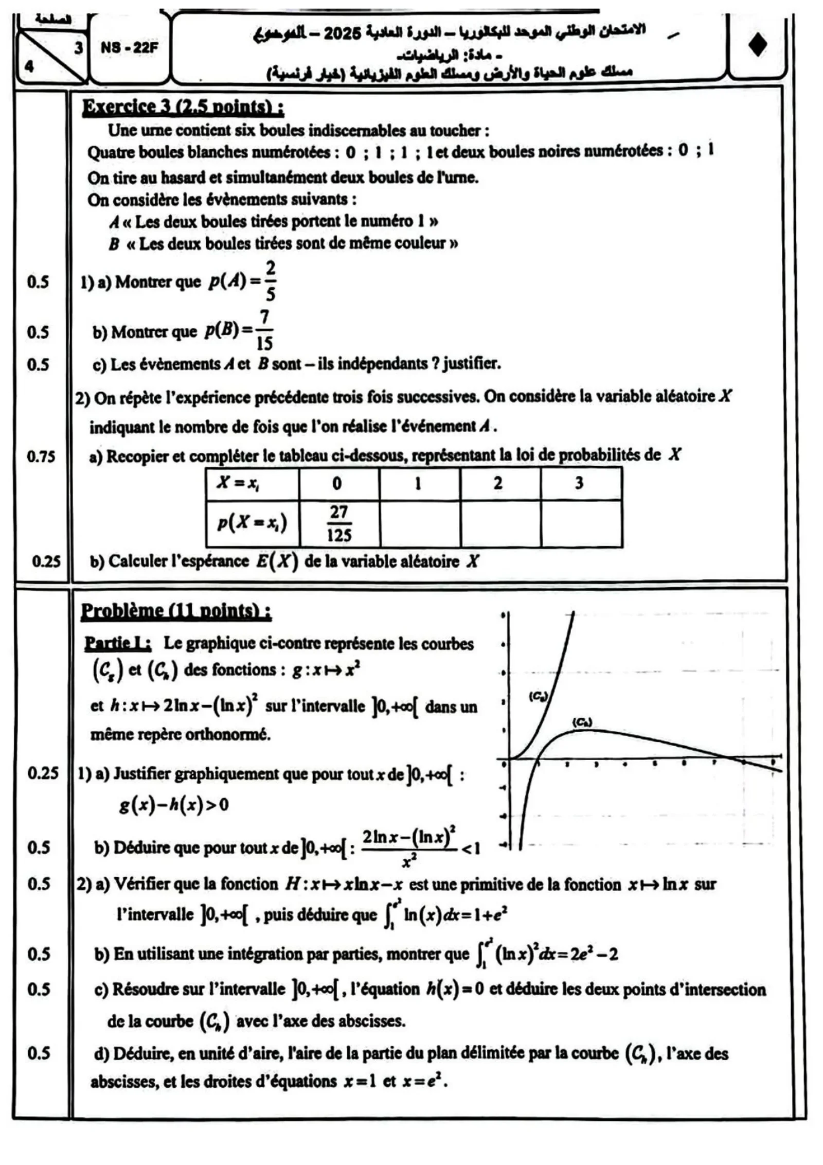 Sujet Math Bac SVT 2025 page 3