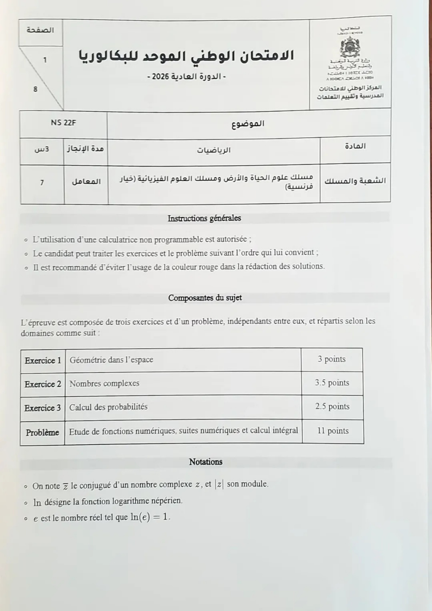 Page 1