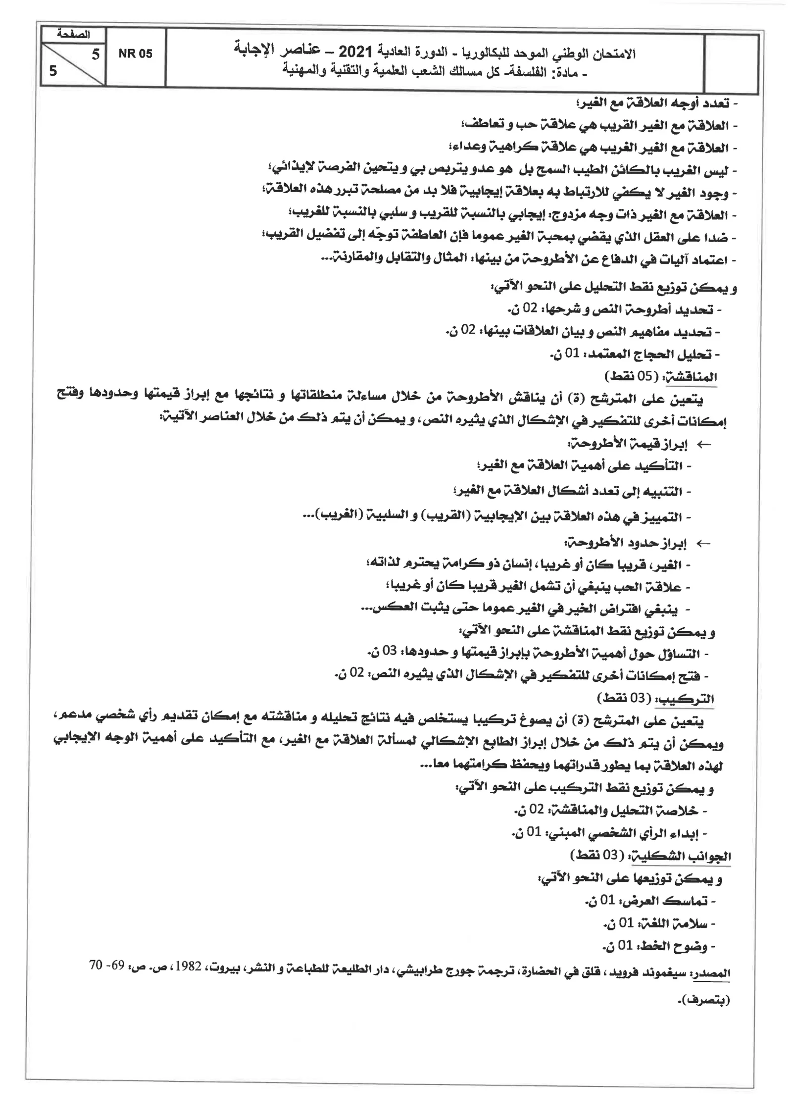 Sujet Philosophie Bac SVT 2021 page 6