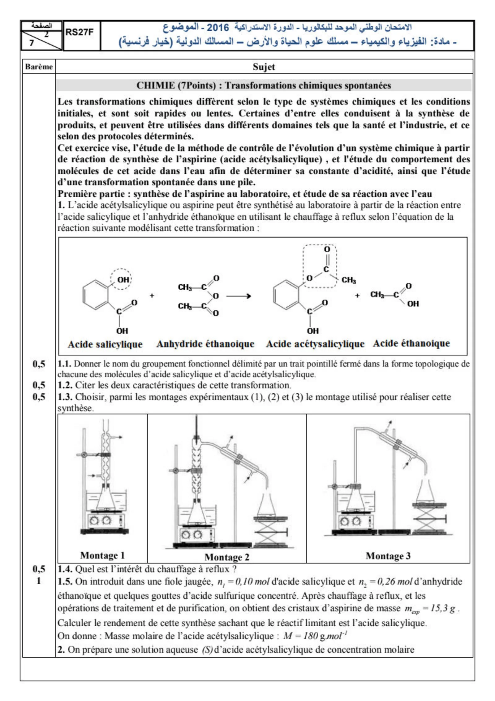 Sujet Physique Bac SVT 2016 page 2