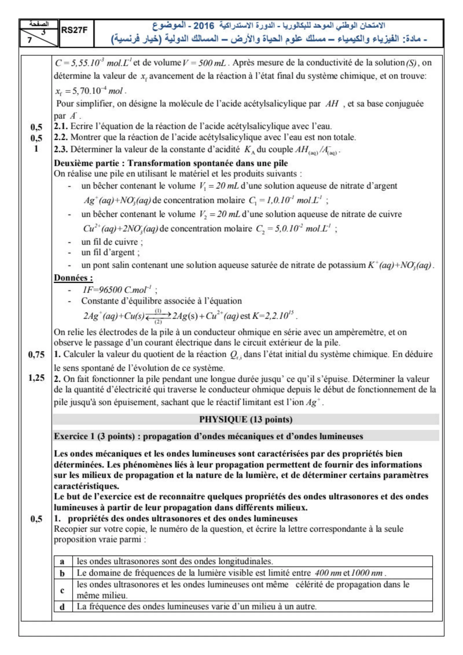 Sujet Physique Bac SVT 2016 page 3