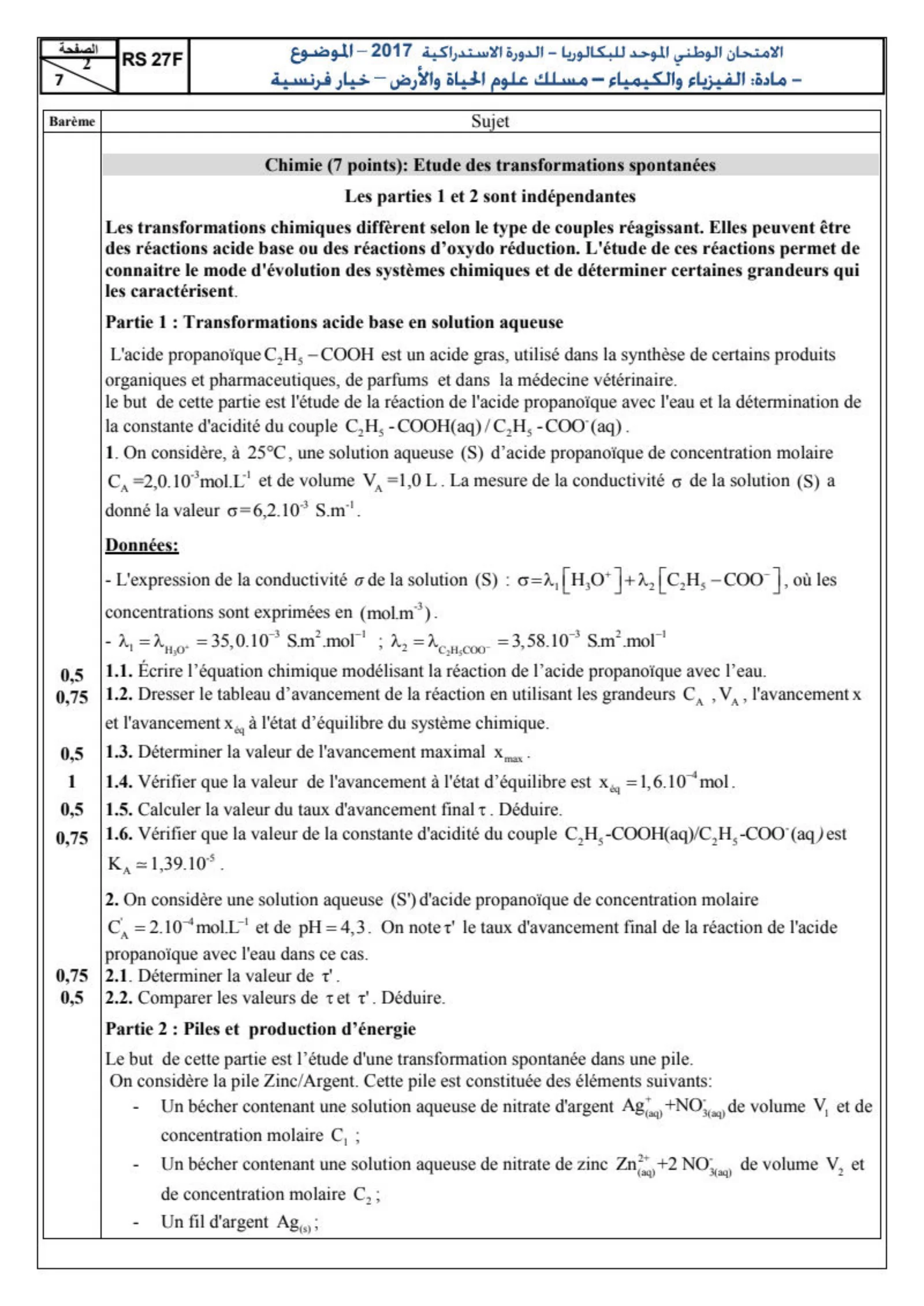 Sujet Physique Bac SVT 2017 page 2