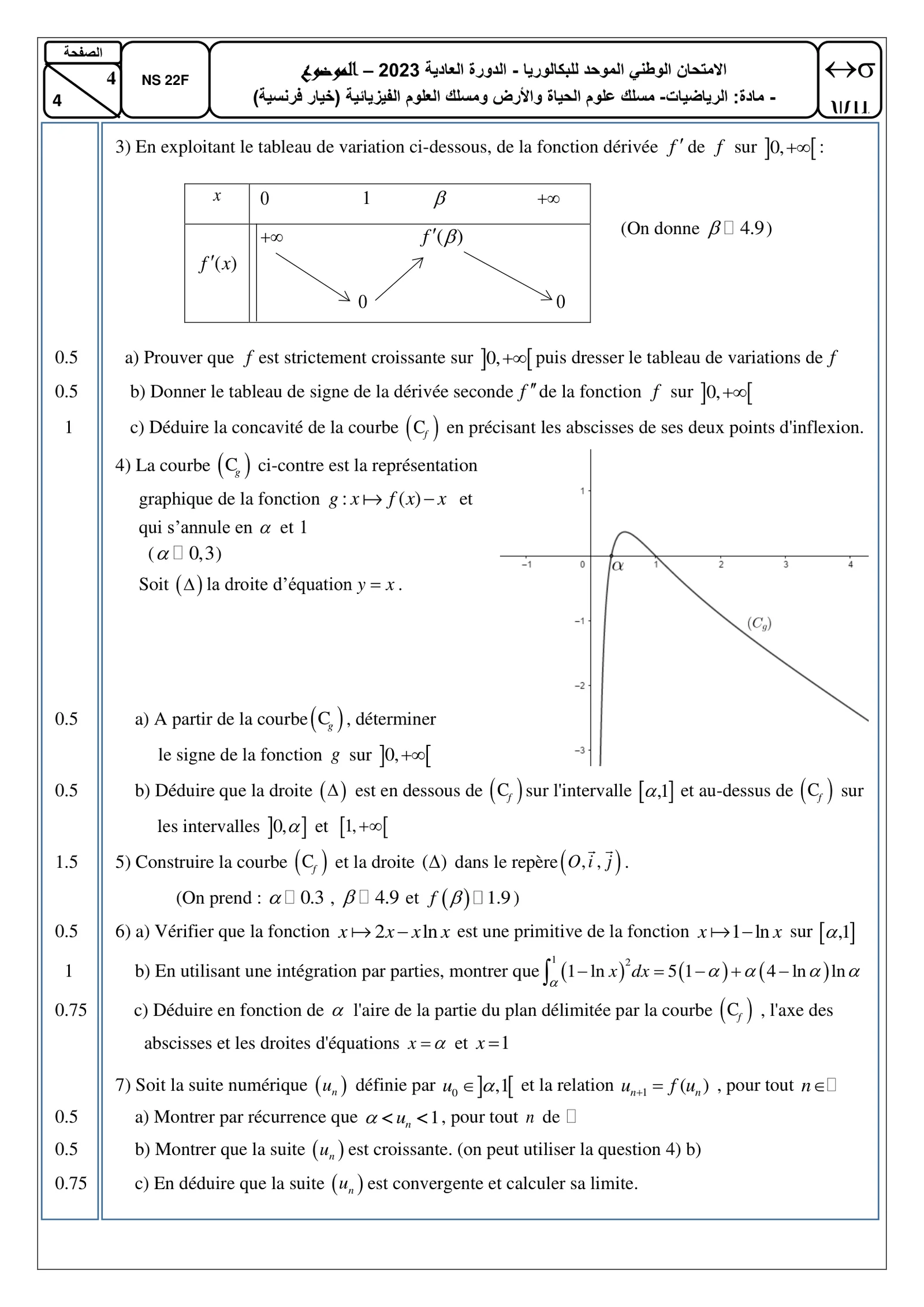 Sujet Physique Bac SVT 2022 page 4