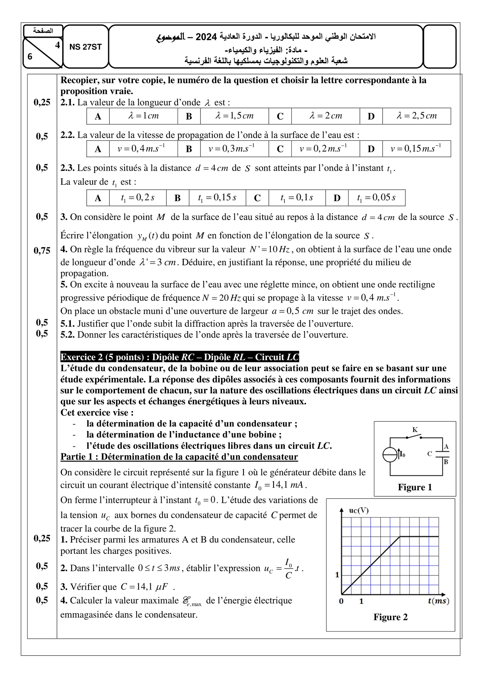 Sujet Physique Bac SVT 2024 page 4