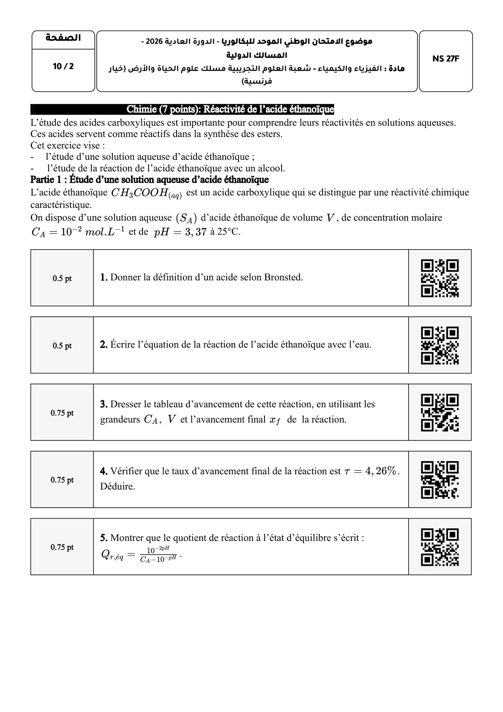 Sujet Physique Bac SVT 2026 page 2