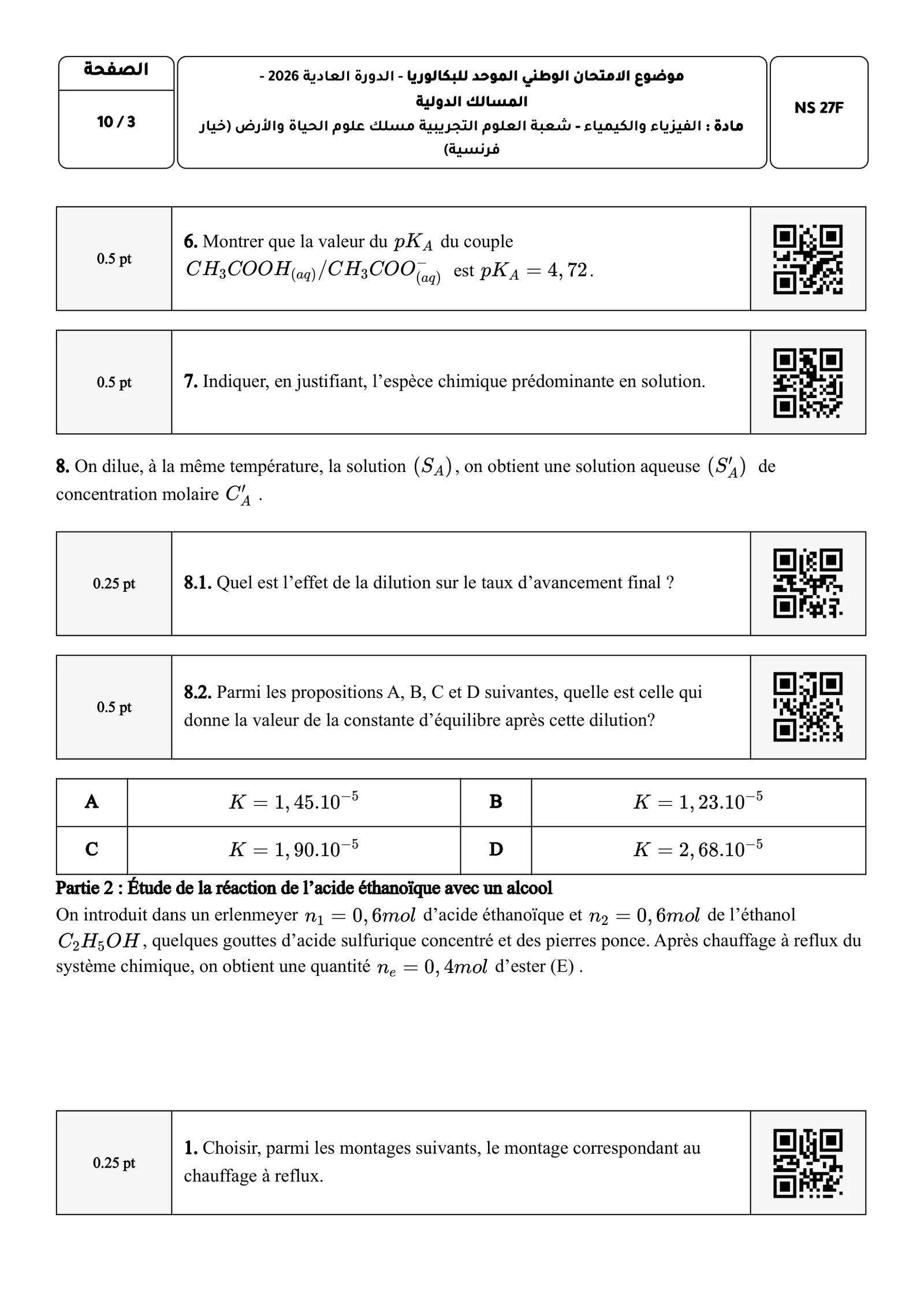 Sujet Physique Bac SVT 2026 page 3