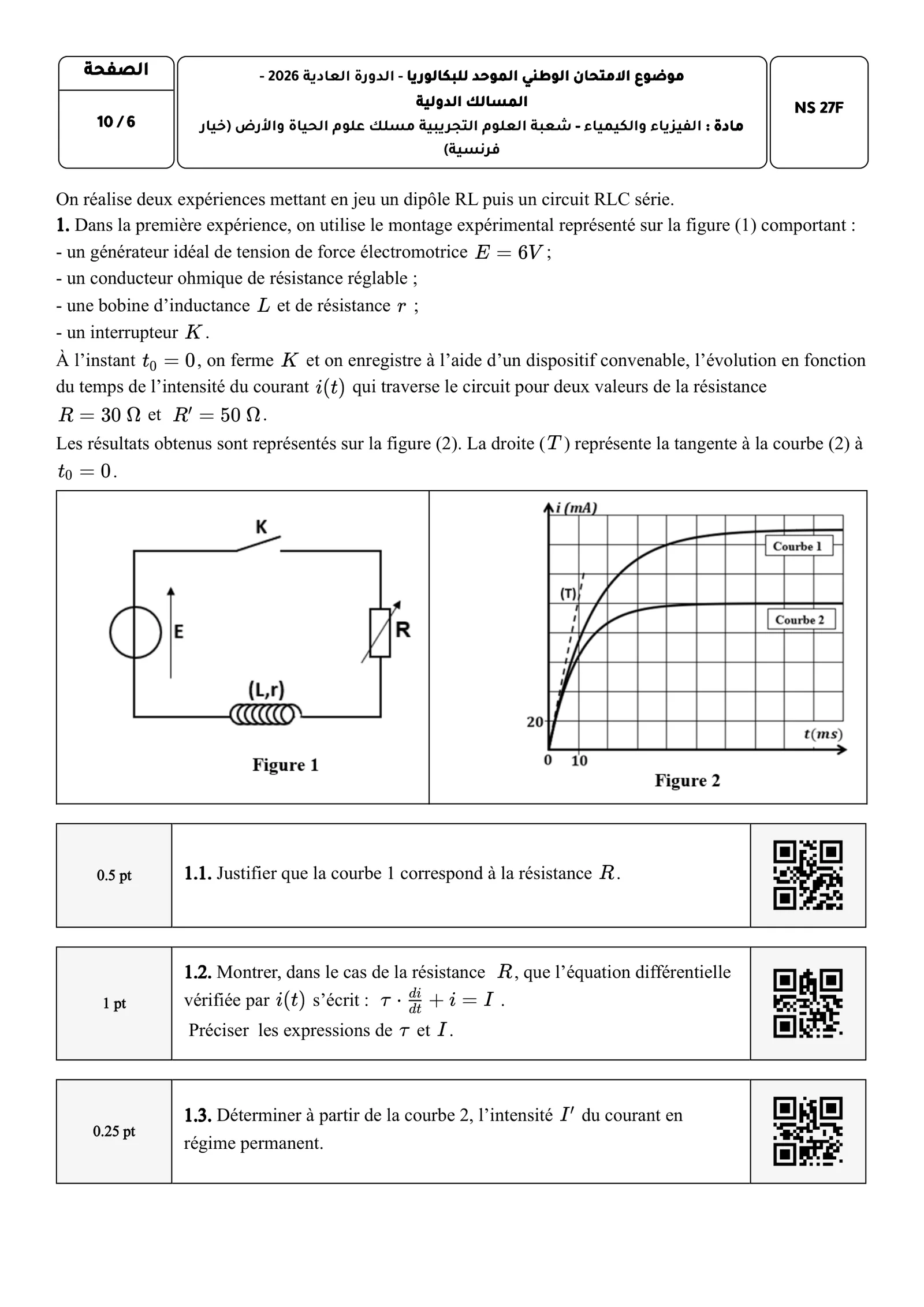 Sujet Physique Bac SVT 2026 page 6