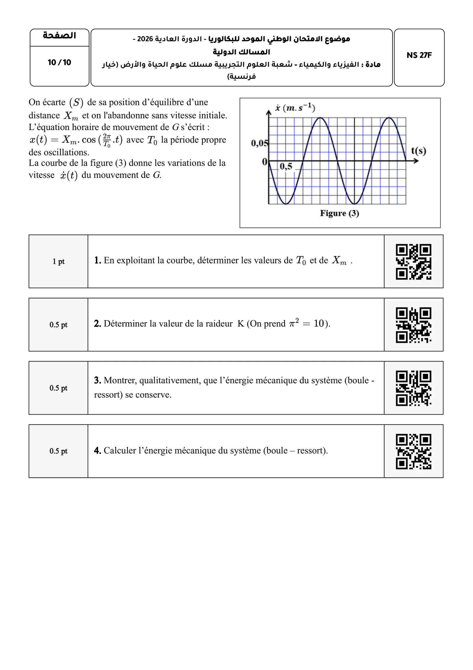 Sujet Physique Bac SVT 2026 page 10