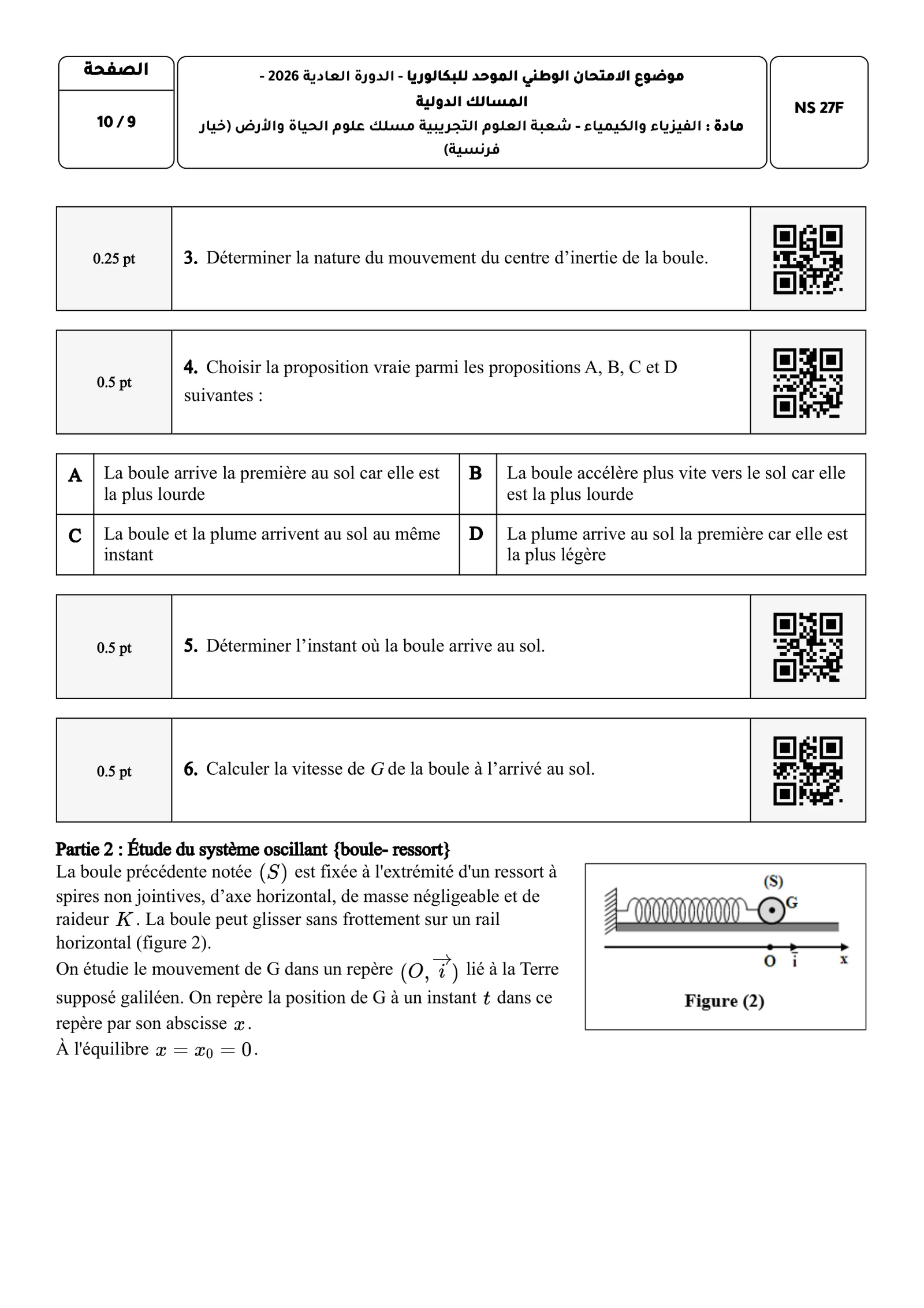 Sujet Physique Bac SVT 2026 page 9