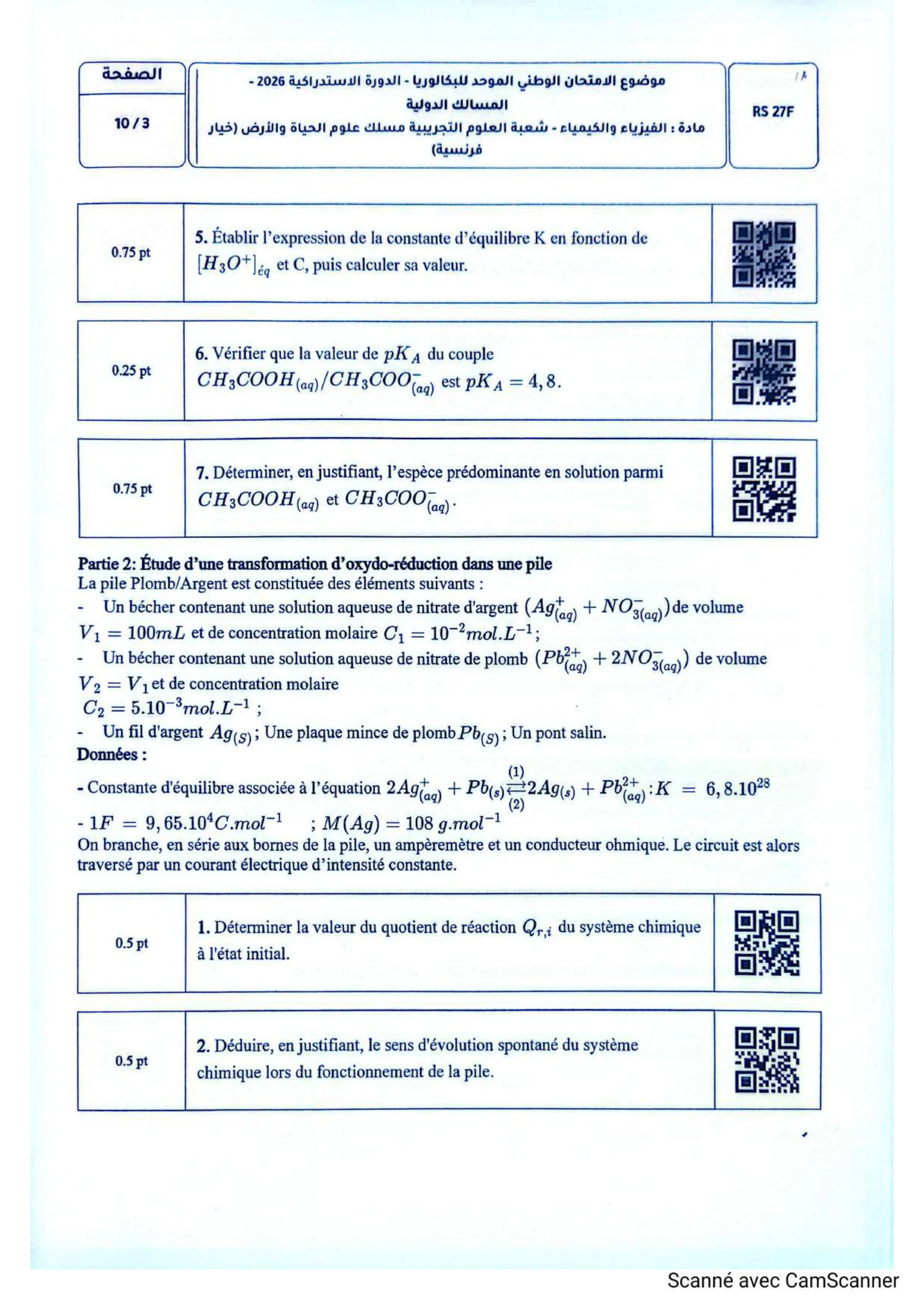 Sujet Physique Bac SVT 2026 page 3