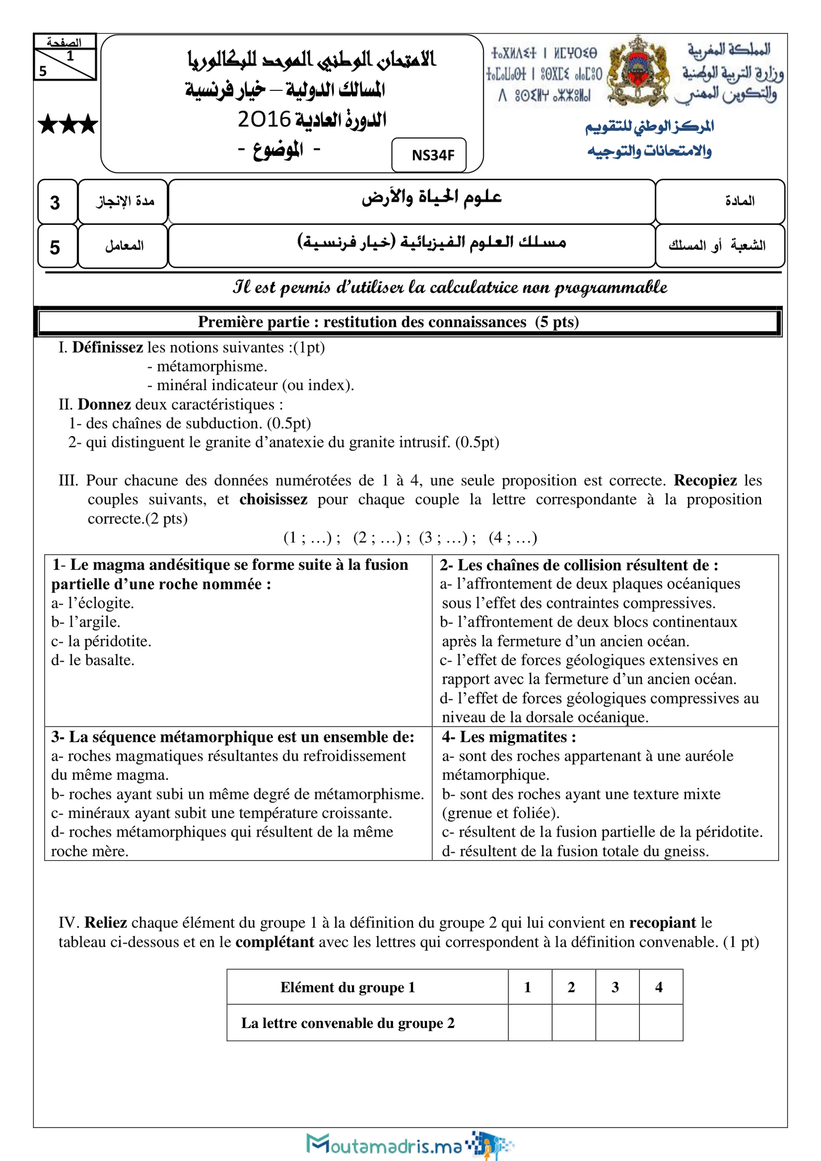 Sujet SVT Bac SVT 2016 page 1