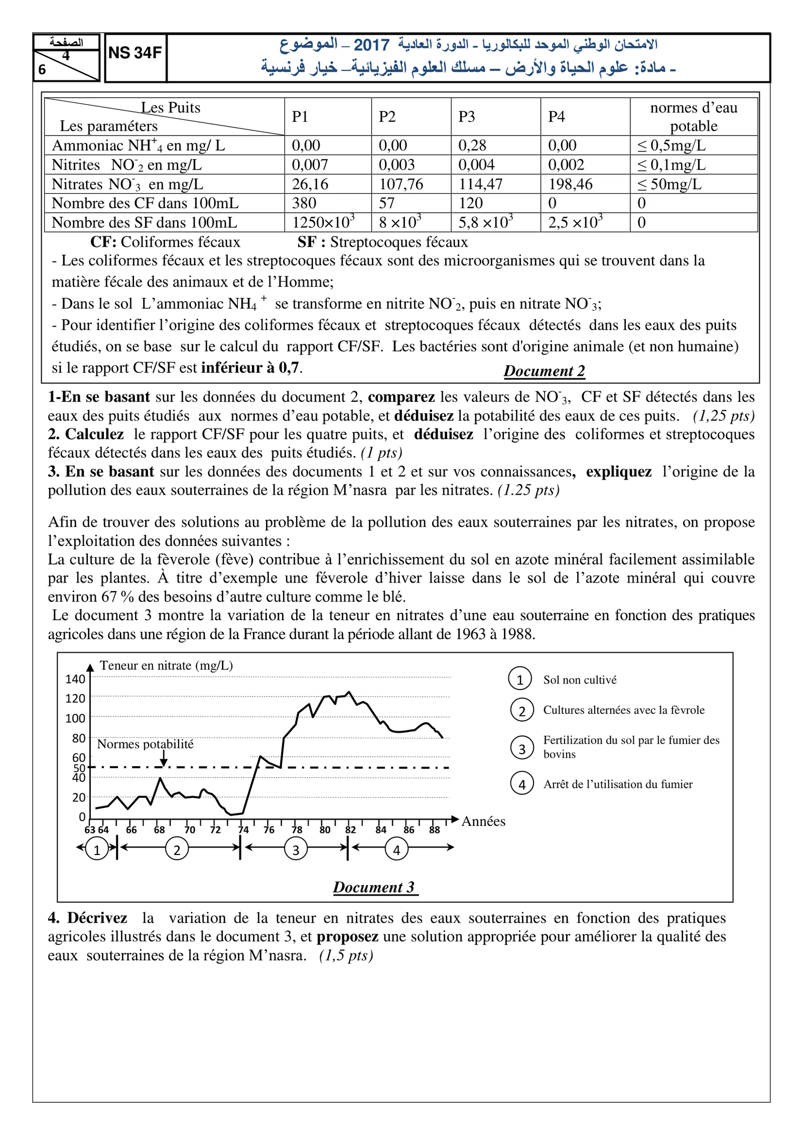 Sujet SVT Bac SVT 2017 page 4