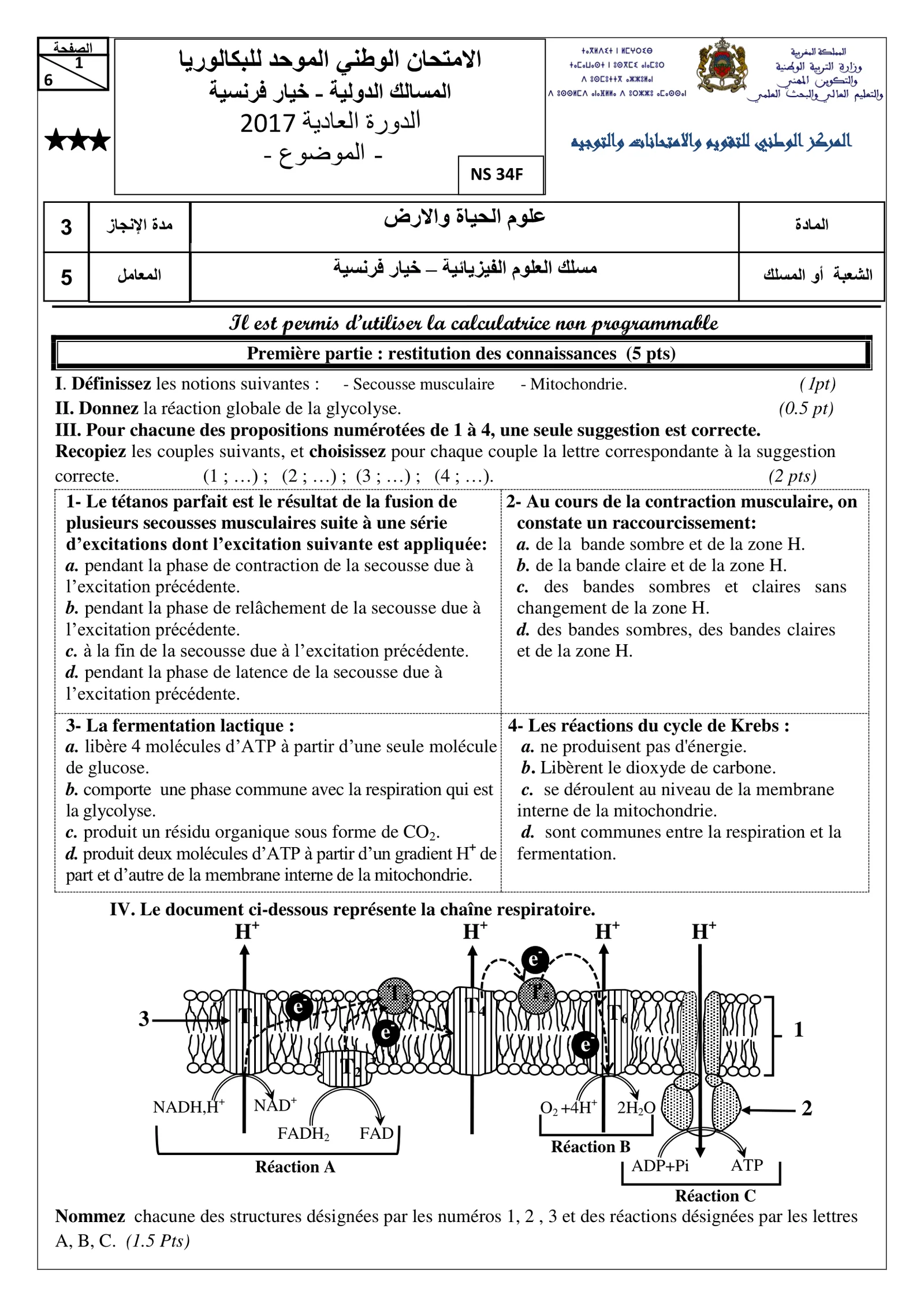 Sujet SVT Bac SVT 2017 page 1