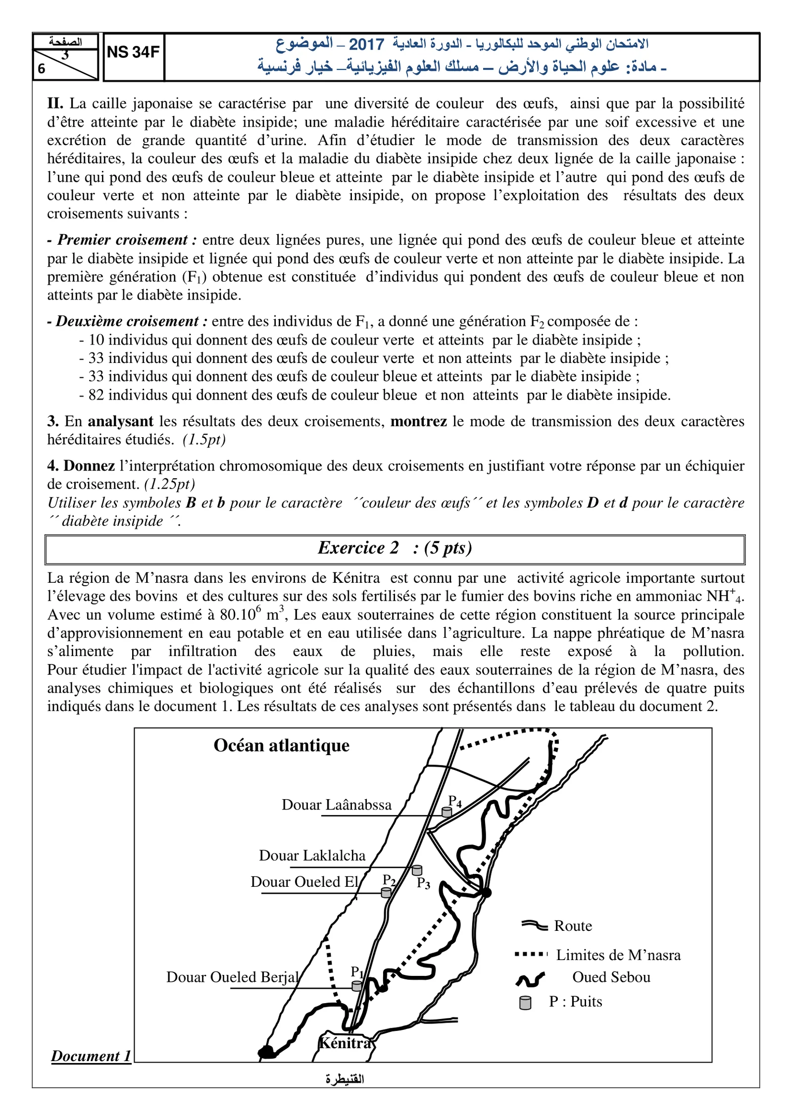 Sujet SVT Bac SVT 2017 page 3