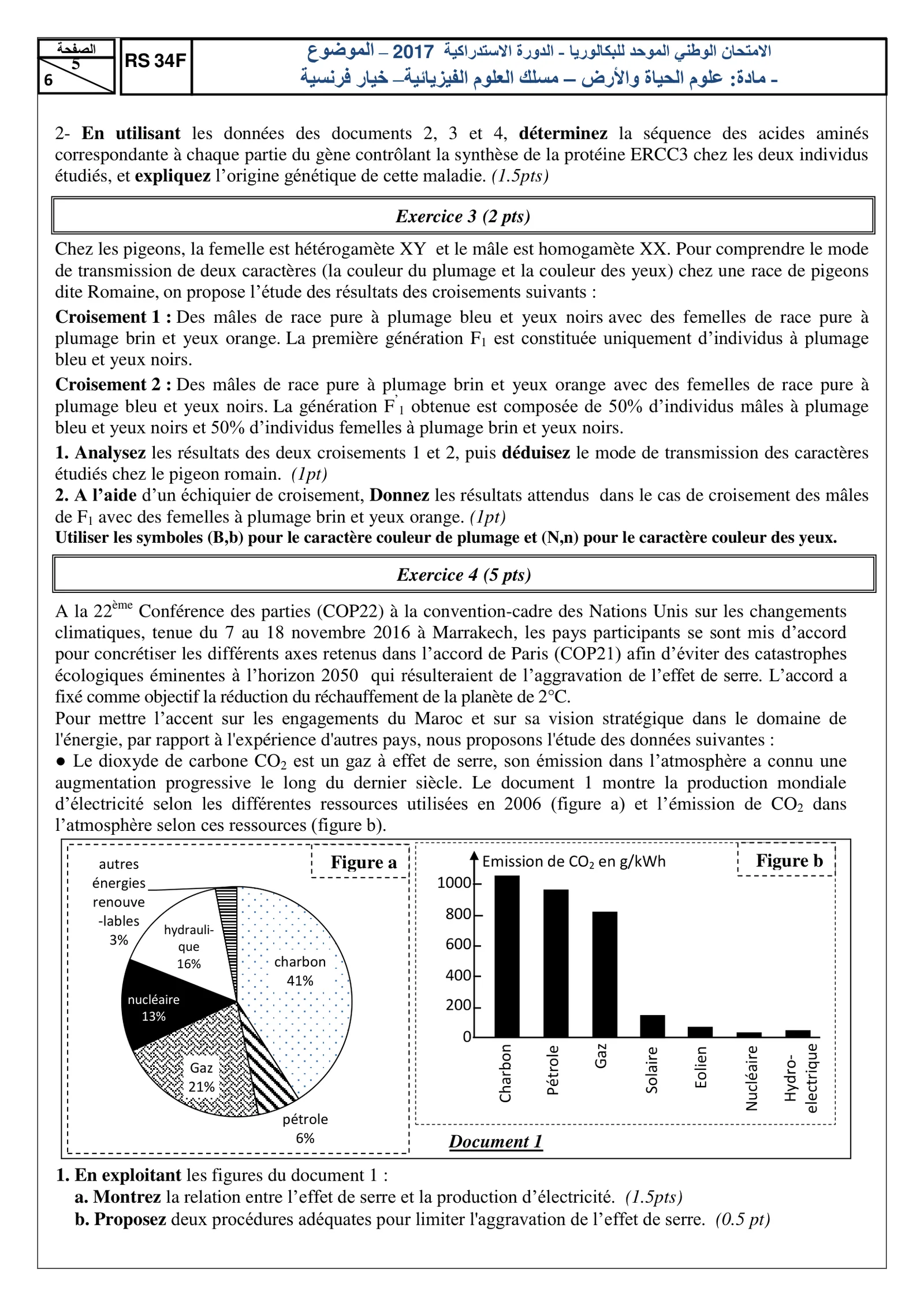 Sujet SVT Bac SVT 2017 page 5