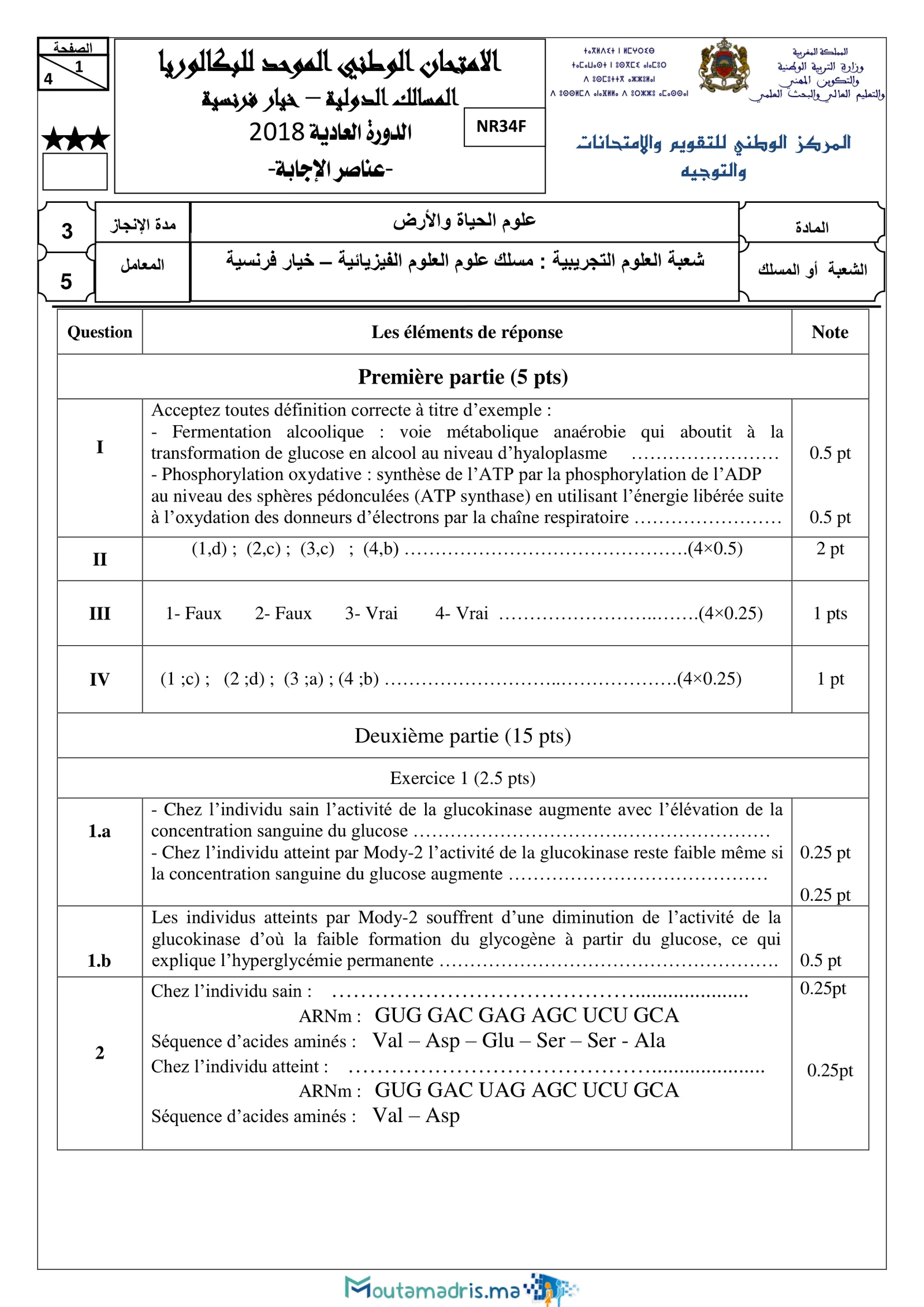 Corrige SVT Bac SVT 2018 page 1