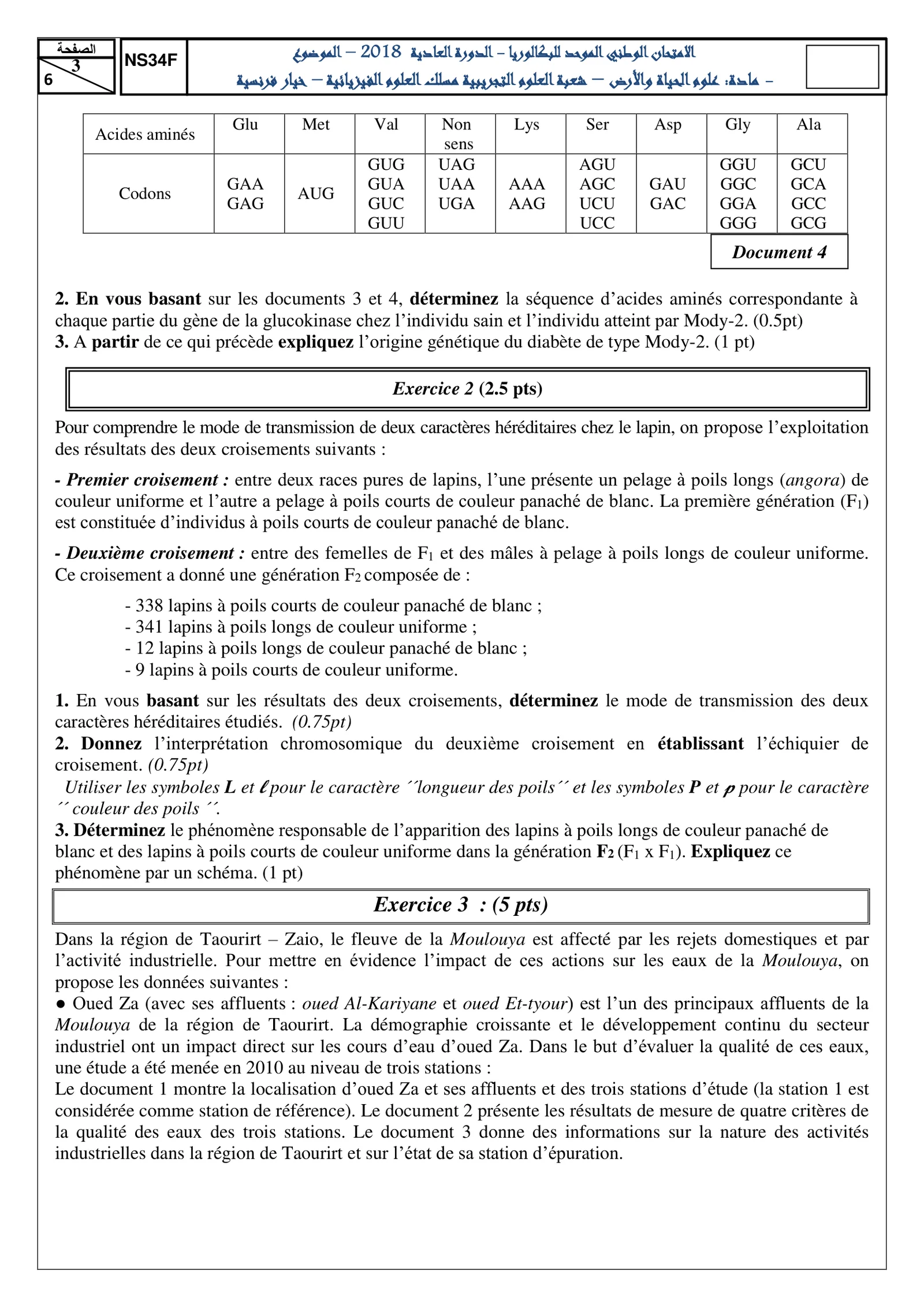Sujet SVT Bac SVT 2018 page 3