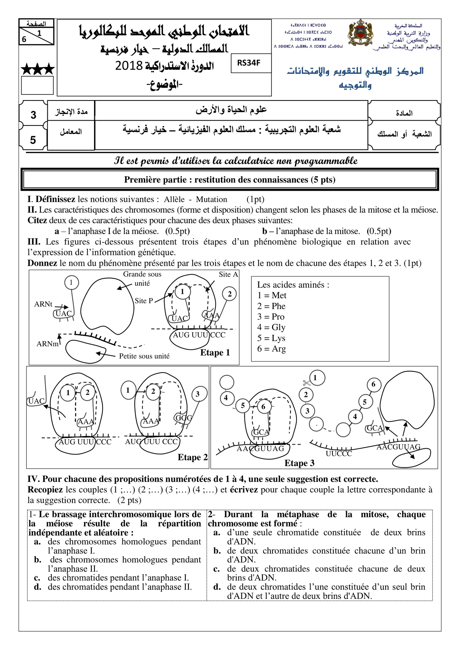 Sujet SVT Bac SVT 2018 page 1