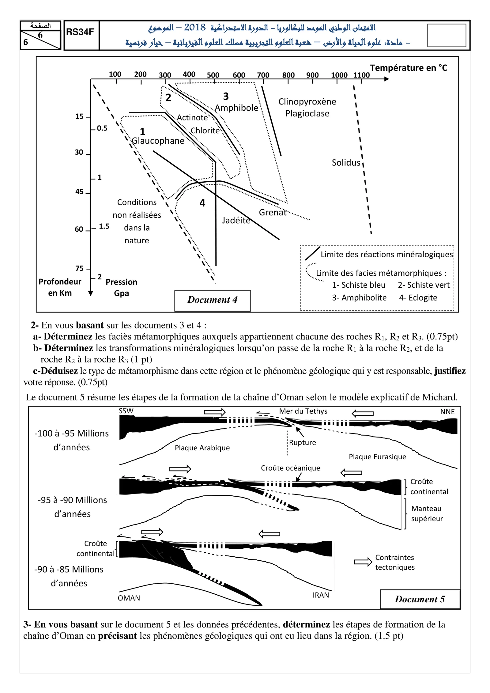 Sujet SVT Bac SVT 2018 page 6