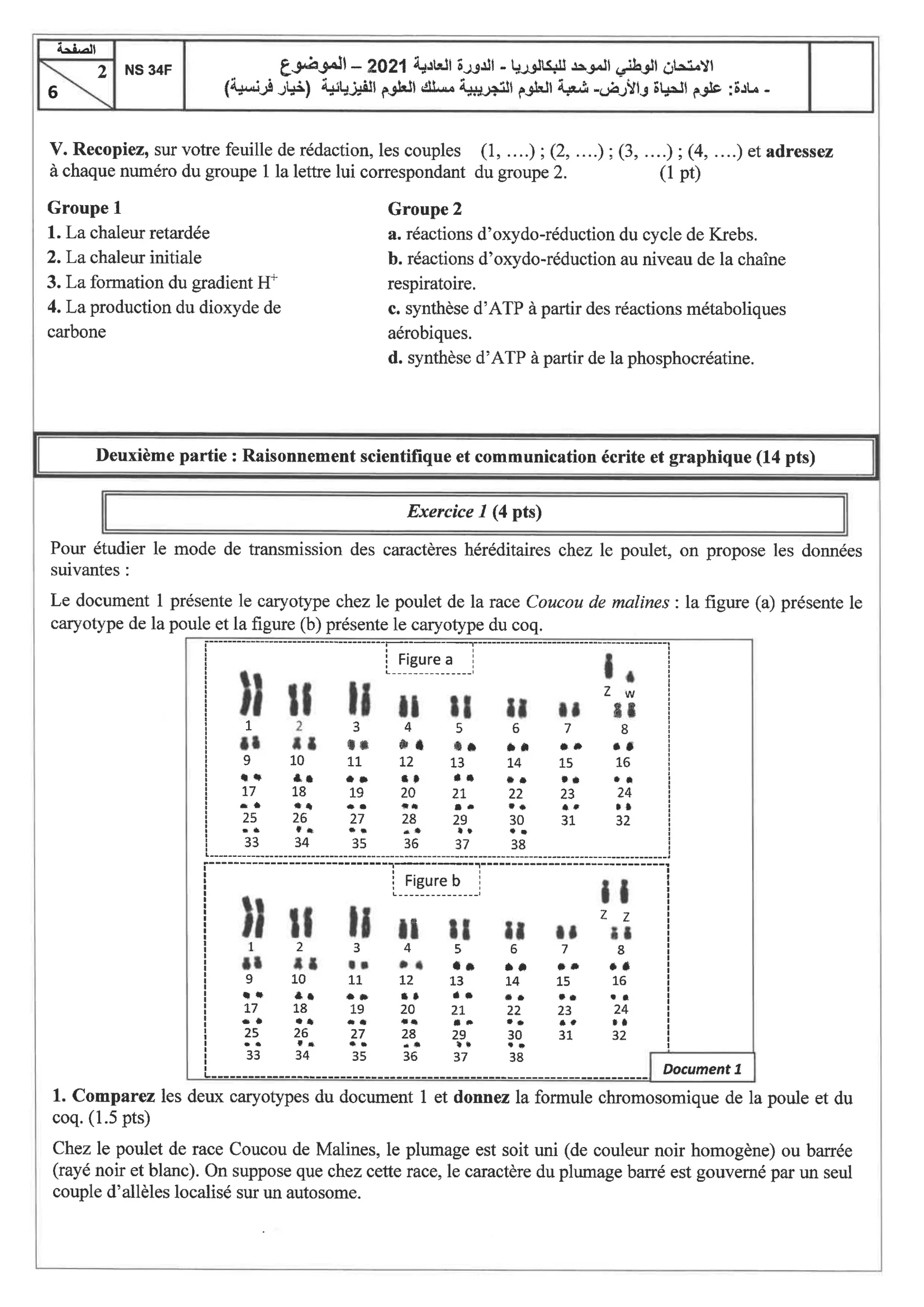 Sujet SVT Bac SVT 2021 page 2