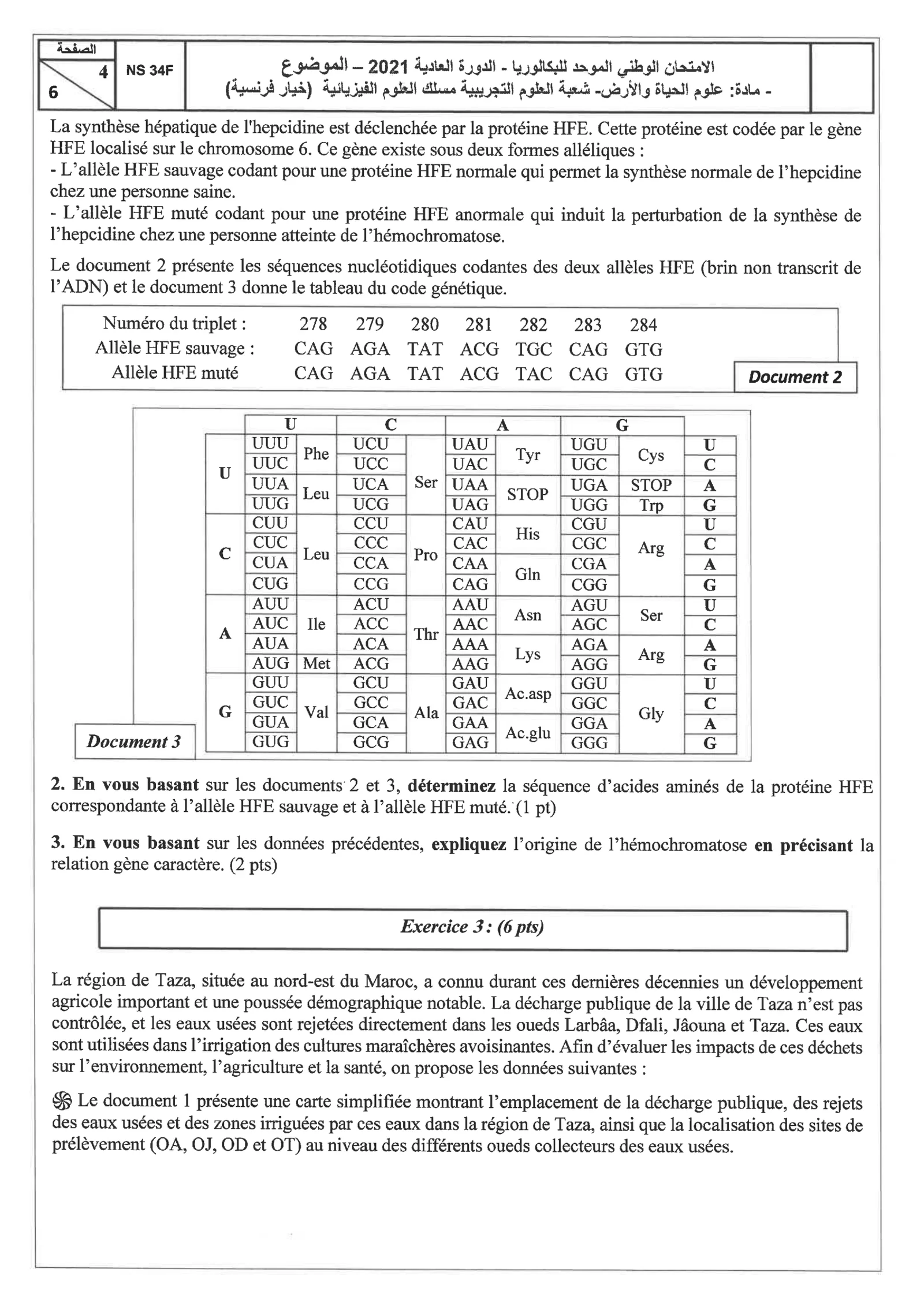 Sujet SVT Bac SVT 2021 page 4