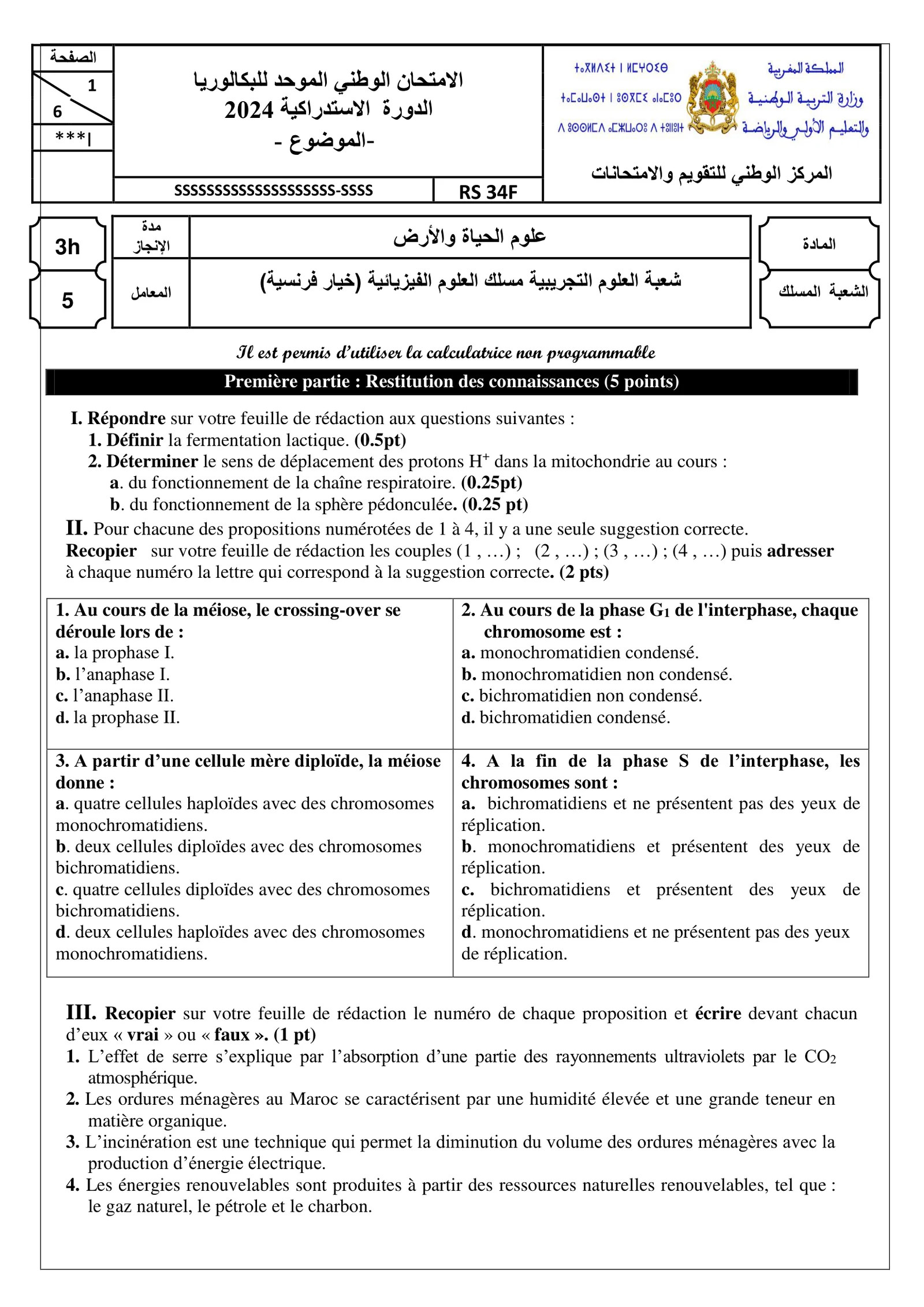 Sujet SVT Bac SVT 2024 page 1