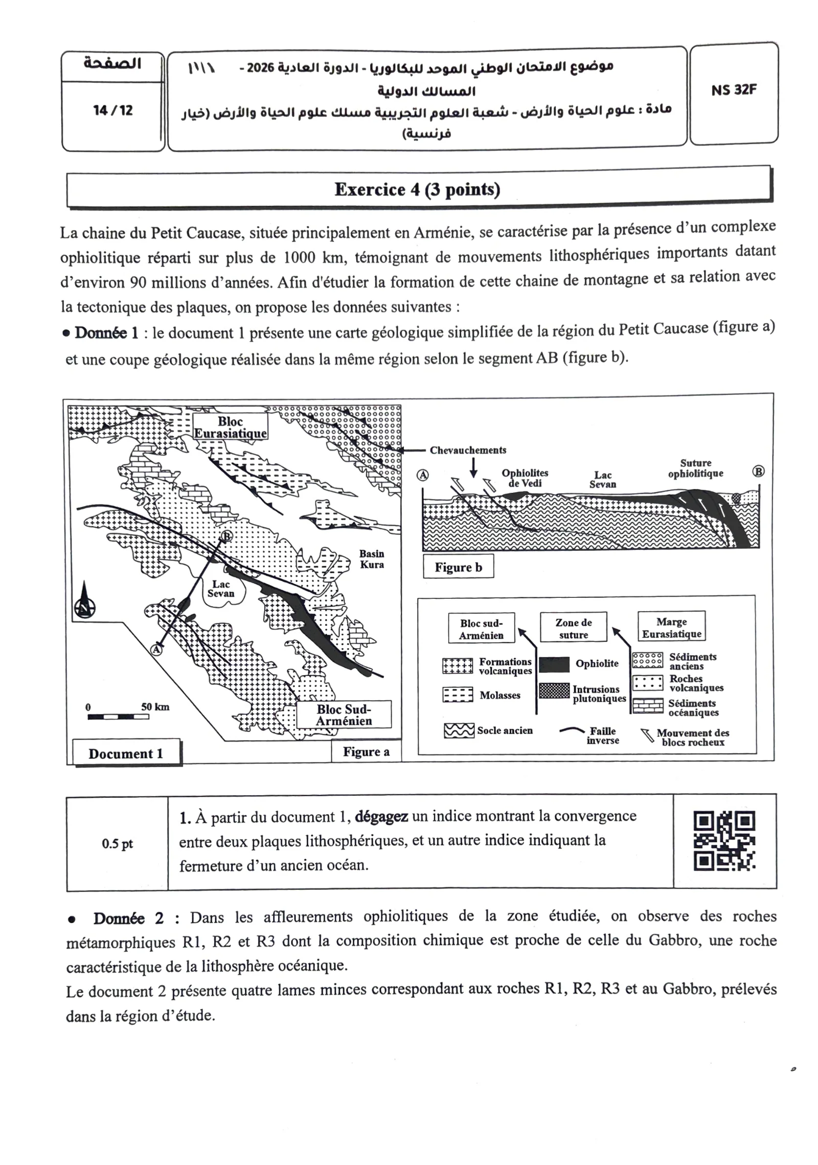 Sujet SVT Bac SVT 2026 page 11