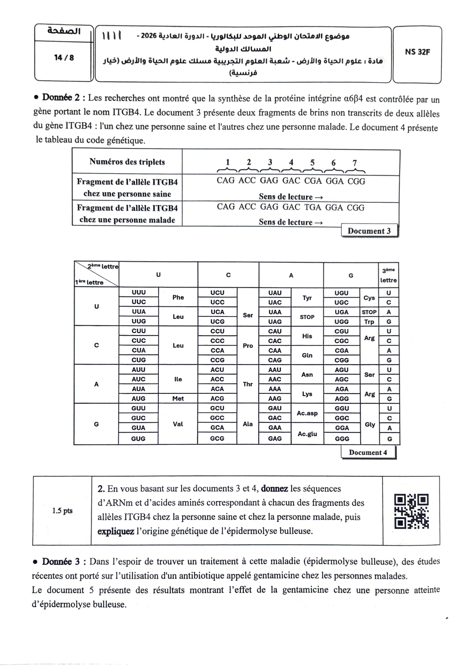 Sujet SVT Bac SVT 2026 page 7
