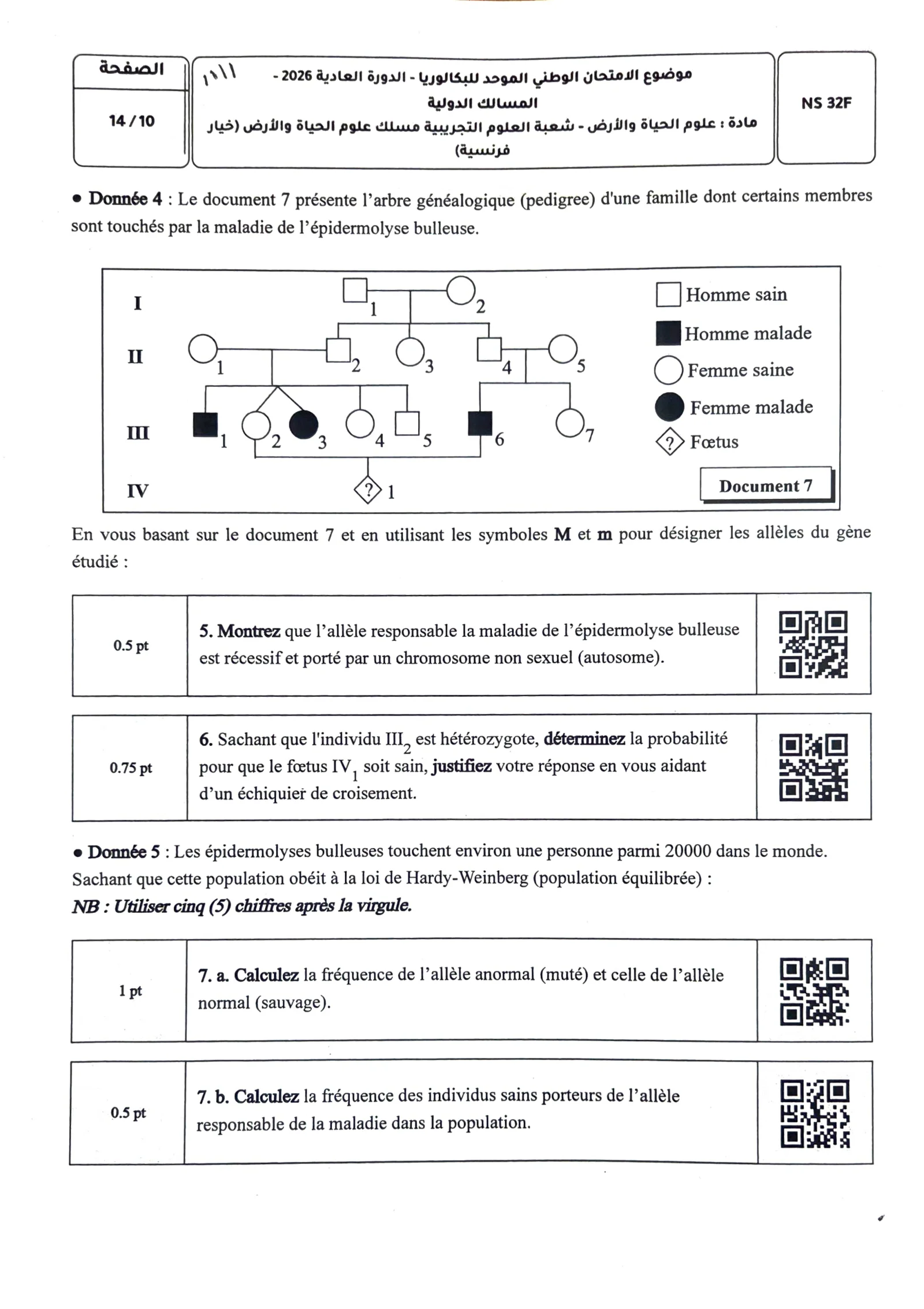 Sujet SVT Bac SVT 2026 page 9