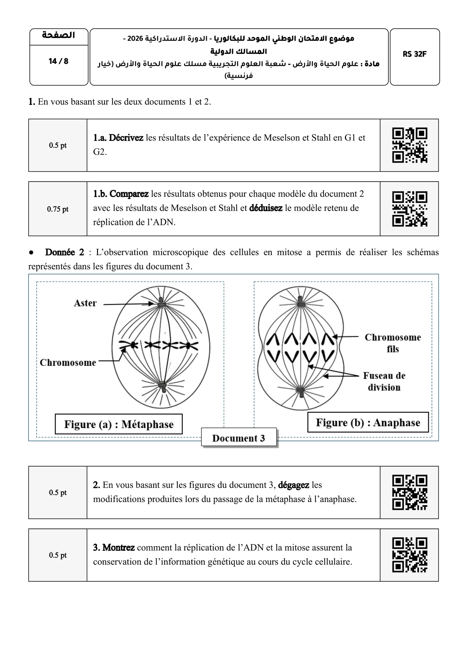 Sujet SVT Bac SVT 2026 page 8