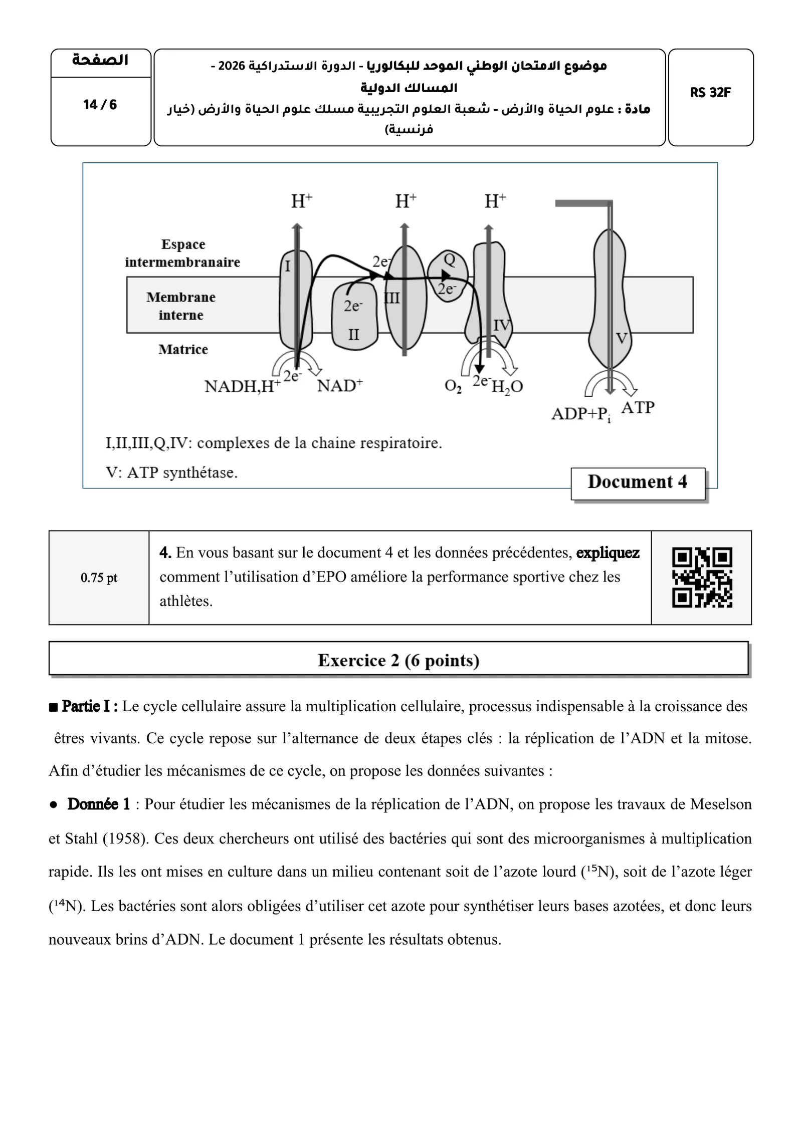 Sujet SVT Bac SVT 2026 page 6